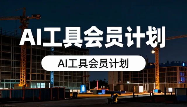 企业认证服务如何助力产业对接平台拓展招商加盟场景